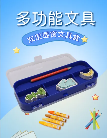 Custom Ins Style Bilayer Frosted Stationery Box with Large Capacity for Promotion 